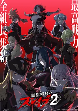 墨色黎明